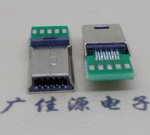 贵港MINI USB 飞利浦 带pcb版10P夹板公头