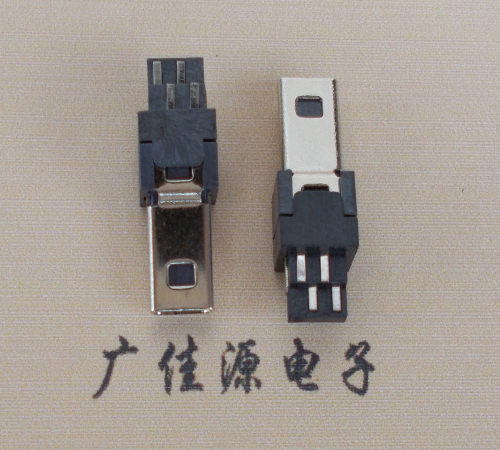 贵港迷你USB数据接口 180度 焊线式 Mini 8Pin 公头