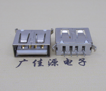 贵港USB 立式 180度 短体10.5弯脚 连接器 插座