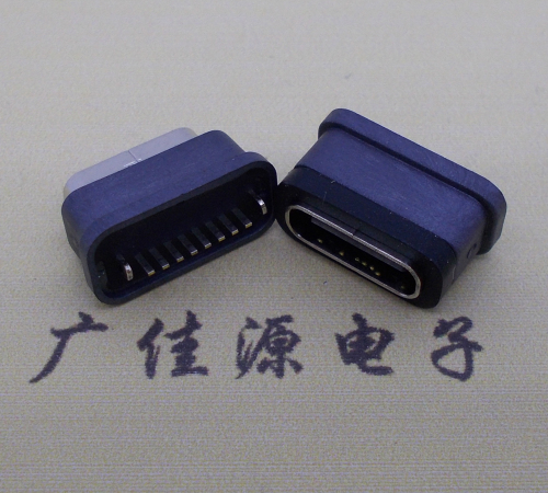 贵港直立式防水USB3.1TYPE-C母座8P立插H=6.6mm