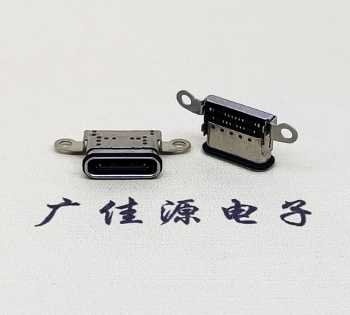 贵港USB 3.1C口.TYPE-C16P防水双排贴插座带螺丝孔